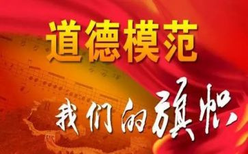部队个人先进事迹6篇