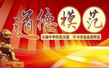 分工会先进事迹推荐7篇