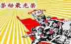 先进典型事迹体会心得7篇