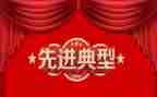 先进优秀团员事迹参考6篇