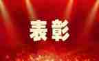 优秀干部的先进事迹8篇