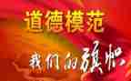 学劳模先进事迹心得体会5篇