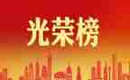 村先进个人主要事迹精选6篇