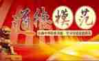 先进个人及事迹优质5篇
