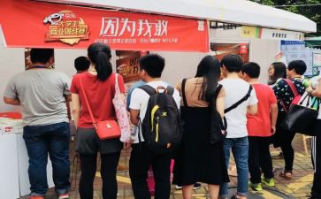 线下活动策划方案6篇