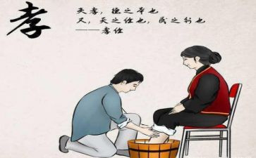 孝在我心中作文400字6篇