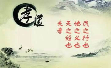 孝在心中作文800字6篇