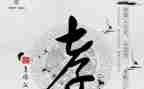 关于孝的教师演讲稿参考8篇