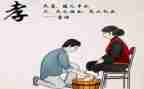 孝演讲稿200字6篇