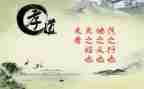 孝的演讲稿500字作文7篇