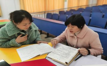 小学语文校本研修个人总结5篇