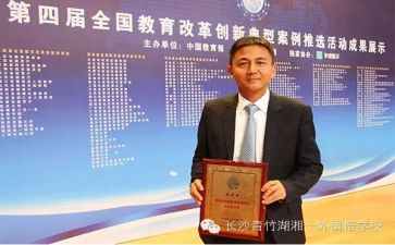 校长述职述报告通用7篇