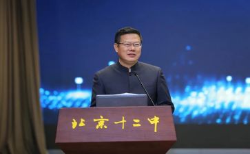 培训校长工作总结6篇