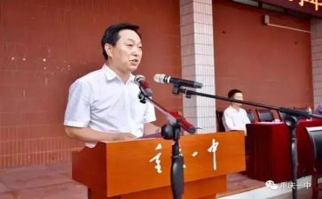 四校长工作计划优质8篇