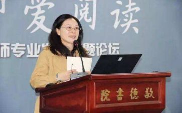 校长周工作总结参考6篇