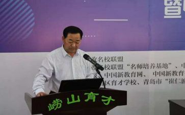 校长对教师的讲话稿范文模板6篇