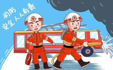消防的演讲稿范文优质7篇