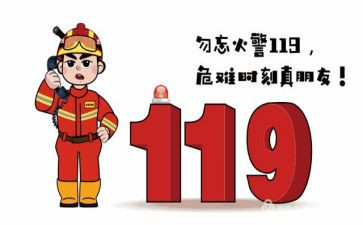 医院消防安全活动总结8篇