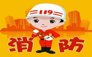 2024消防员述职报告5篇