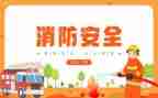 消防站2023工作计划优秀6篇