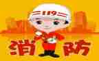 2024消防员述职报告5篇