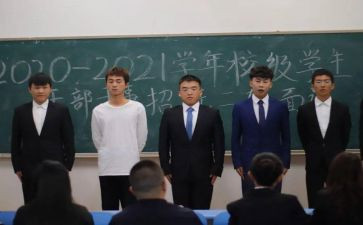 学校干部述职述廉报告5篇