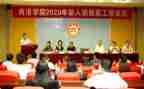 学校工作计划的报告5篇