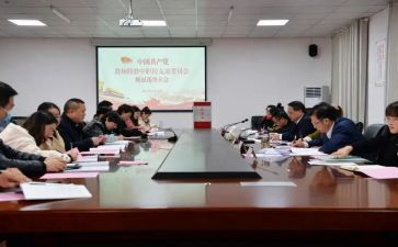 校长校会上讲话稿8篇