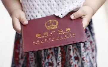 申请销户口的申请书通用6篇