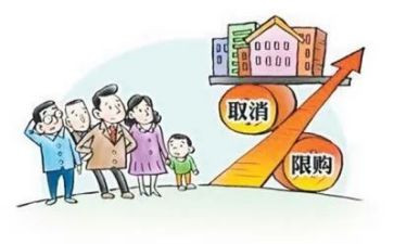注销户口的申请书5篇