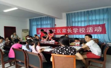 学校活动讲话稿范文8篇