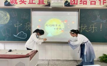 学校活动工作计划精选6篇