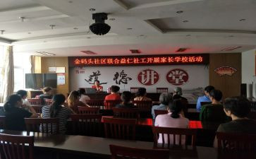 学校活动工作计划优秀6篇