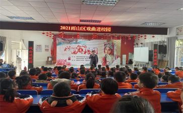 学校活动工作计划通用6篇