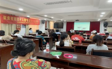 迎元旦学校活动总结6篇