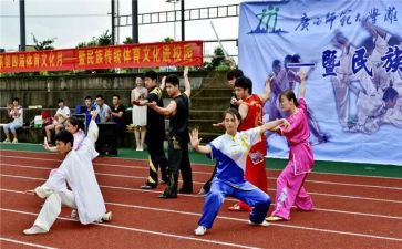 2024年学校活动致辞稿6篇