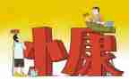 全面建小康心得体会模板8篇