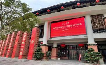 十年校庆演讲稿5篇