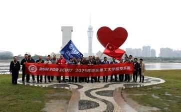 学校庆祝元旦活动方案7篇
