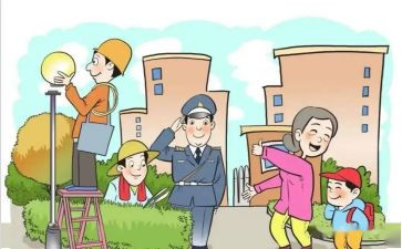 2024年小区年终总结模板7篇
