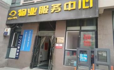 小区物业年终工作总结优秀5篇
