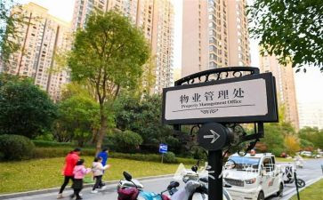小区物业年终总结范文5篇