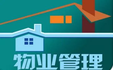 小区物业保安年终总结参考8篇