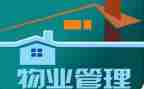 小区物业保安年终总结参考8篇