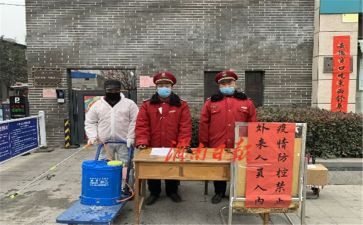 2023小区疫情工作总结5篇