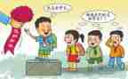 校三好学生事迹材料6篇