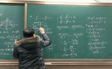 小数的加减的教案5篇