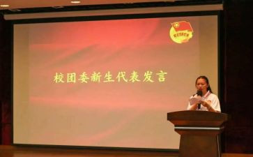 学校团委述职报告范文5篇