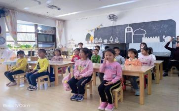 读小学数学教学心得体会8篇