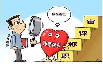 小学教师个人工作总结2023精选7篇